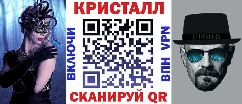 АМФЕТАМИН 97% Каспийск