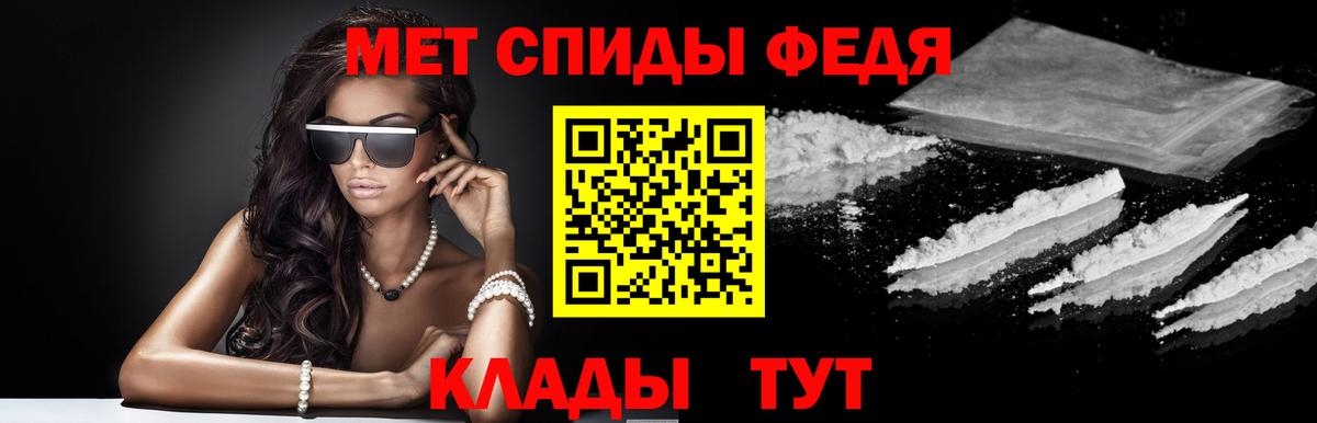 АМФ  Amphetamine Premium  Вход с VPN  Каспийск 