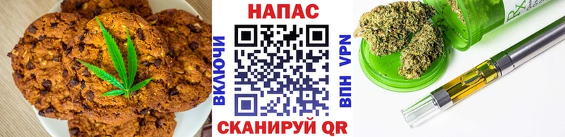 как найти закладки  Каспийск  Canna-Cookies конопля 