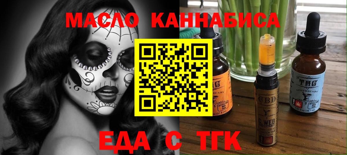 Canna-Cookies конопля Каспийск