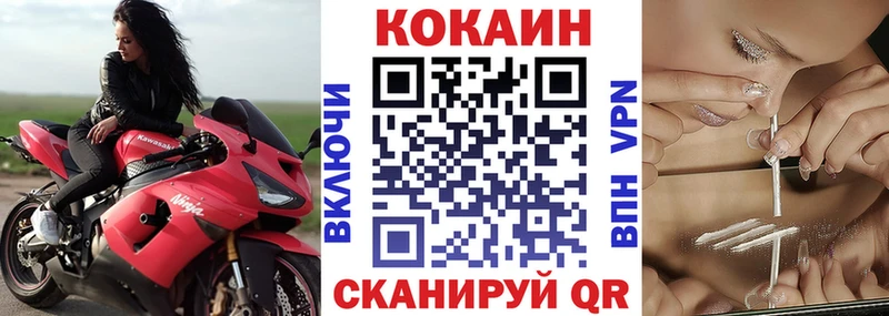 КОКАИН FishScale  Каспийск 
