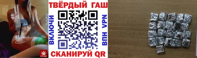 ГАШИШ ice o lator  Каспийск 