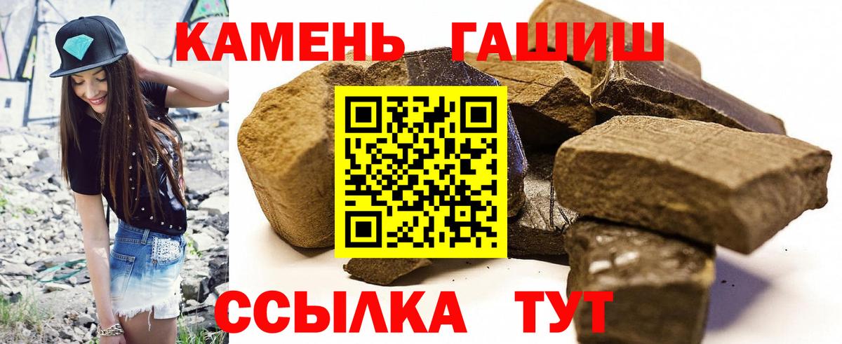 Каспийск  Гашиш убойный  ГАШ Premium  Вход с VPN 