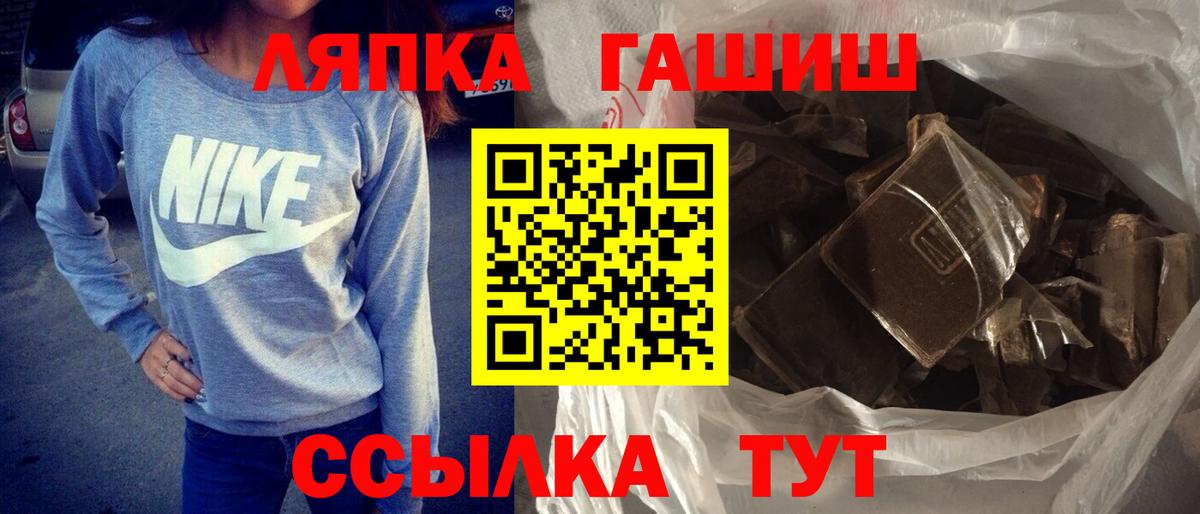 Гашиш убойный Каспийск
