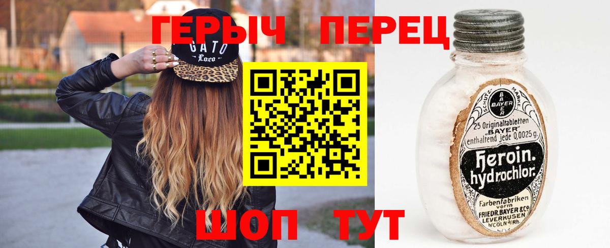 ГЕРОИН  Вход с VPN  Каспийск  Героин Афган 