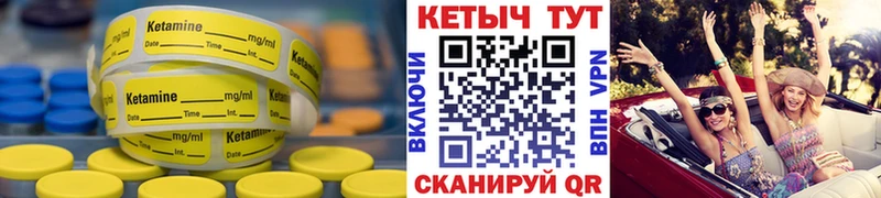 гидра ссылка  наркота  Каспийск  КЕТАМИН ketamine 