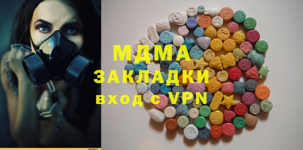 кокаин Балабаново