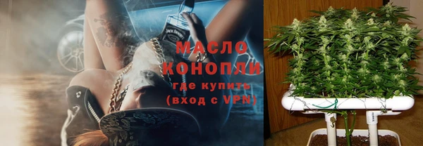 2c-b Балахна