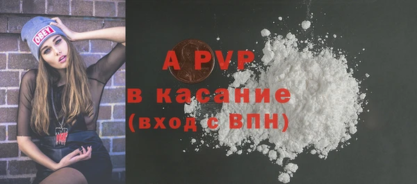2c-b Балахна