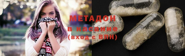 кокаин Балабаново