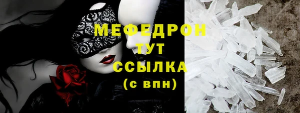 2c-b Балахна