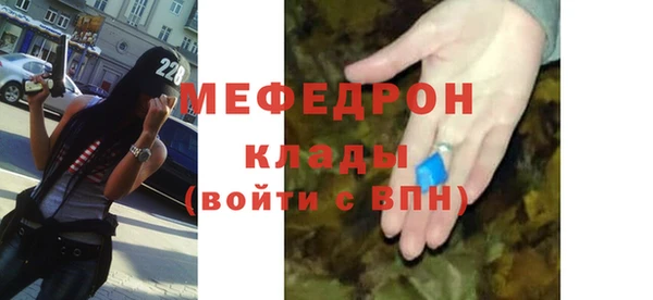 2c-b Балахна