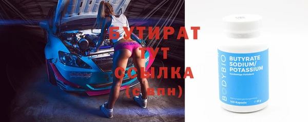 кокаин Балабаново