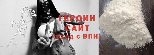кокаин Балабаново