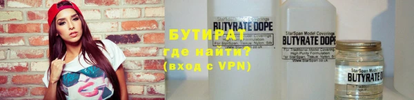 2c-b Балахна
