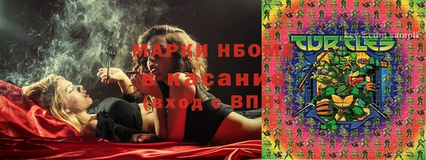 меф VHQ Арсеньев