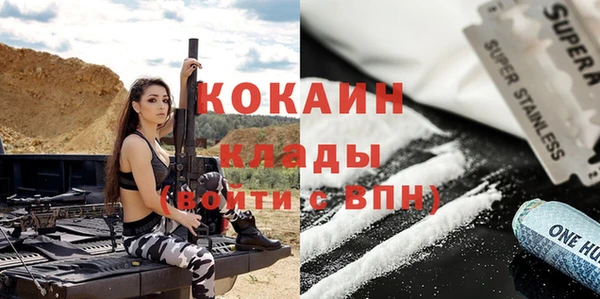 кокаин Балабаново
