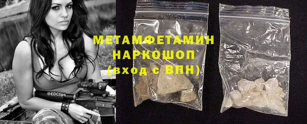2c-b Балахна