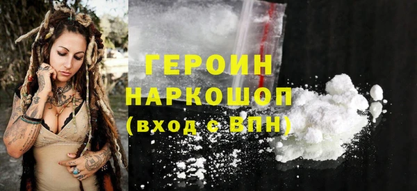 2c-b Балахна