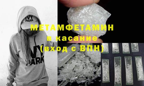 кокаин Балабаново