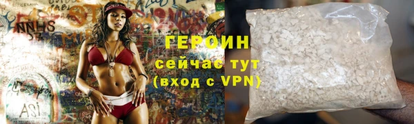 кокаин Балабаново