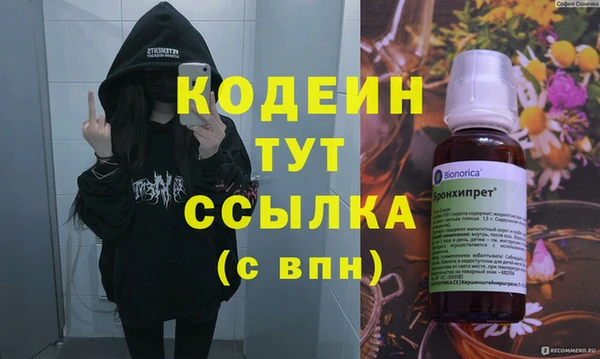2c-b Балахна
