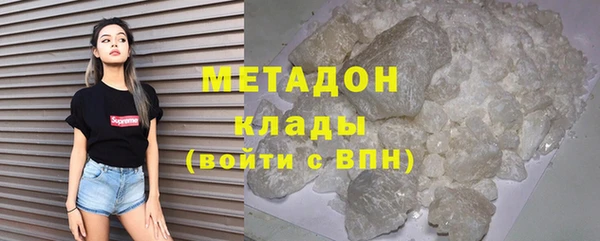 герыч Лихославль