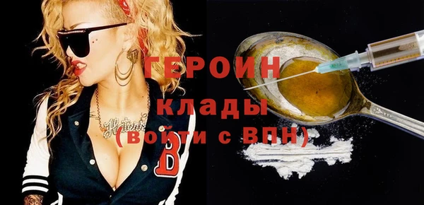 не бодяженный Армянск