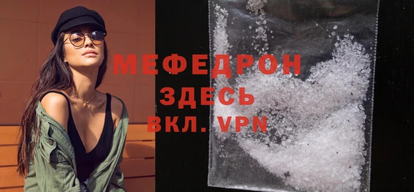 кокаин Балабаново