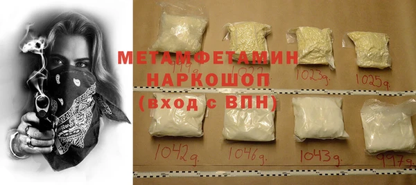 2c-b Балахна