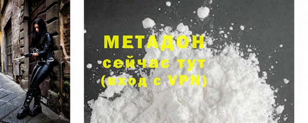 2c-b Балахна