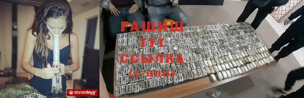кокаин Балабаново