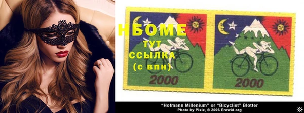 2c-b Балахна
