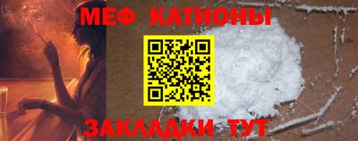 метамфетамин Малоярославец