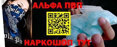 спайс Гай