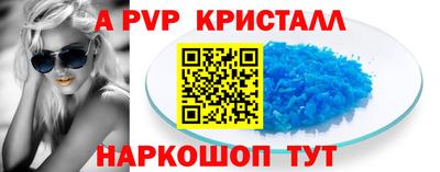 спайс Гай