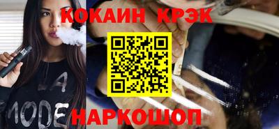 спайс Гай