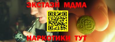 спайс Гай