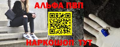 спайс Гай