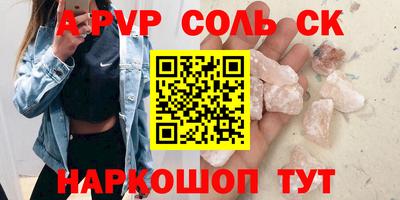 apvp Гагарин