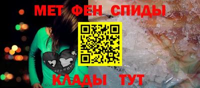 спайс Гай