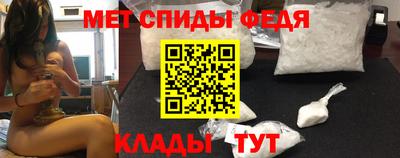 спайс Гай