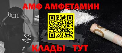 ALPHA-PVP Гатчина
