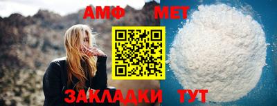 спайс Гай