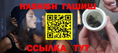 спайс Гай
