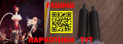 спайс Гай