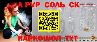 ALPHA-PVP Гатчина