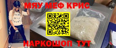 спайс Гай
