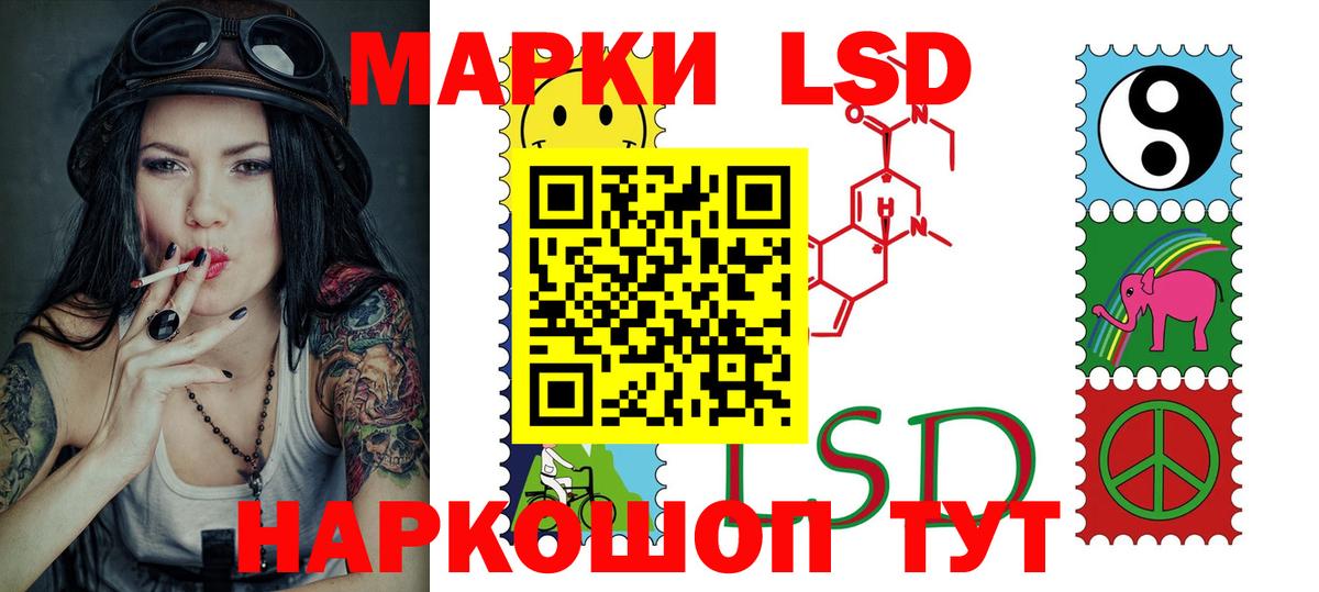 Каспийск  ЛСД экстази кислота  LSD-25 экстази  Вход с VPN  Лсд 25 экстази кислота 
