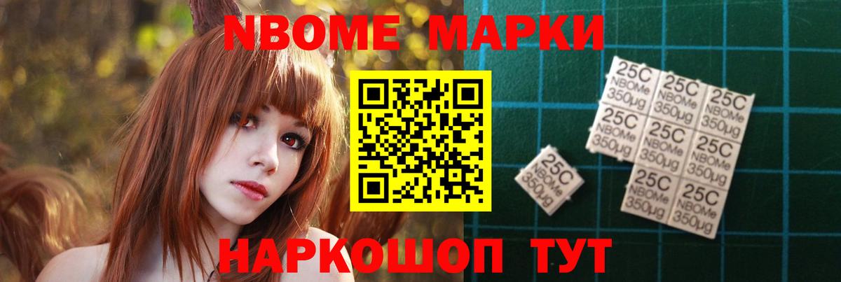 LSD-25 экстази кислота Каспийск